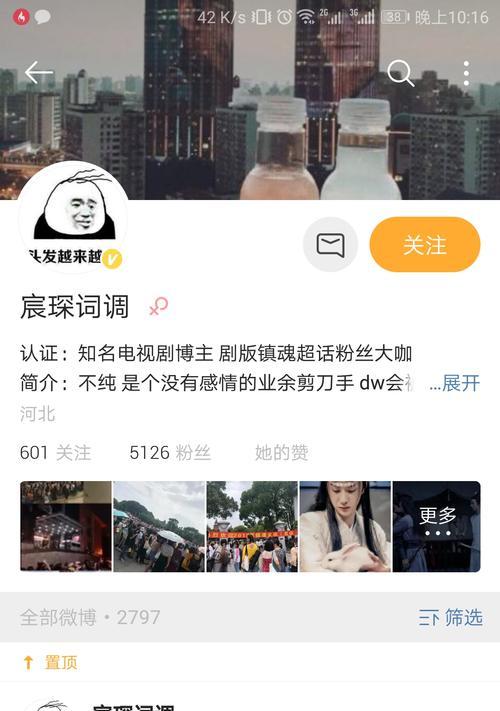 打cf广东地区博主的收费标准是什么？如何联系？