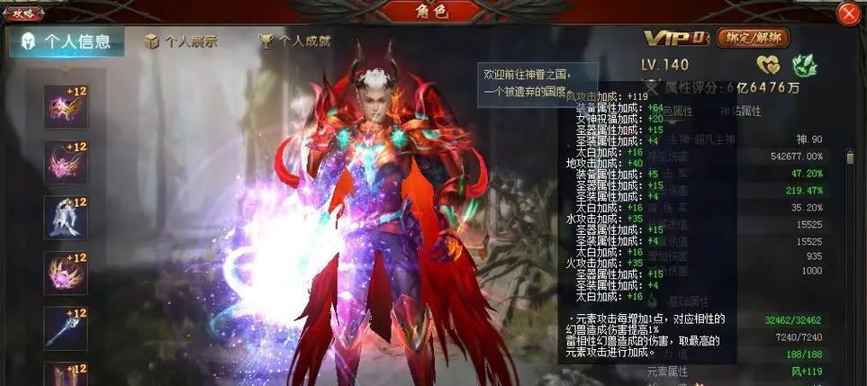 魔域2万亿秒伤的表现如何？