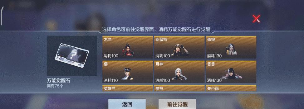 CF柯基枪需要多少点券购买？