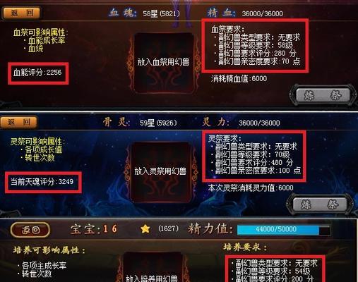 汕头魔域玩家的现状如何？价格是多少？