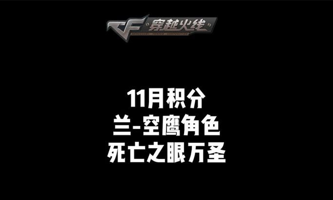 cf无法领取钥匙怎么办？解决方法有哪些？