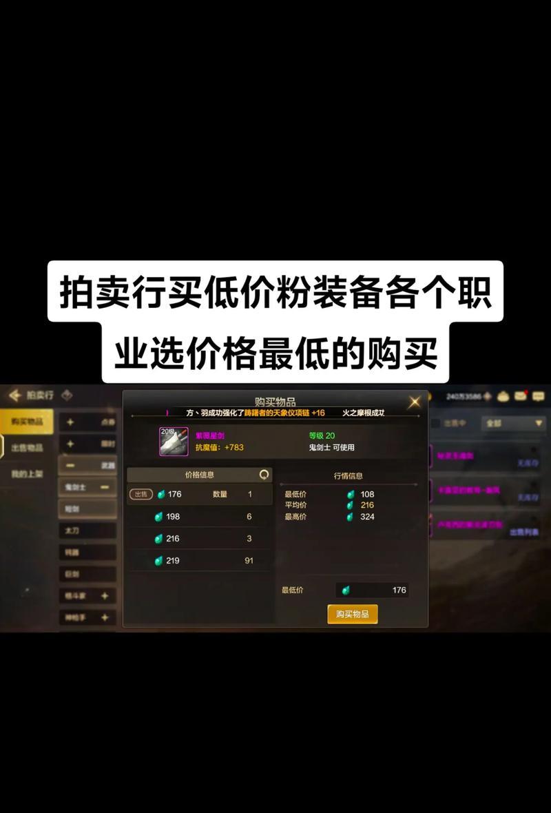 地下城中早期装备如何获取？获取早期装备的策略是什么？
