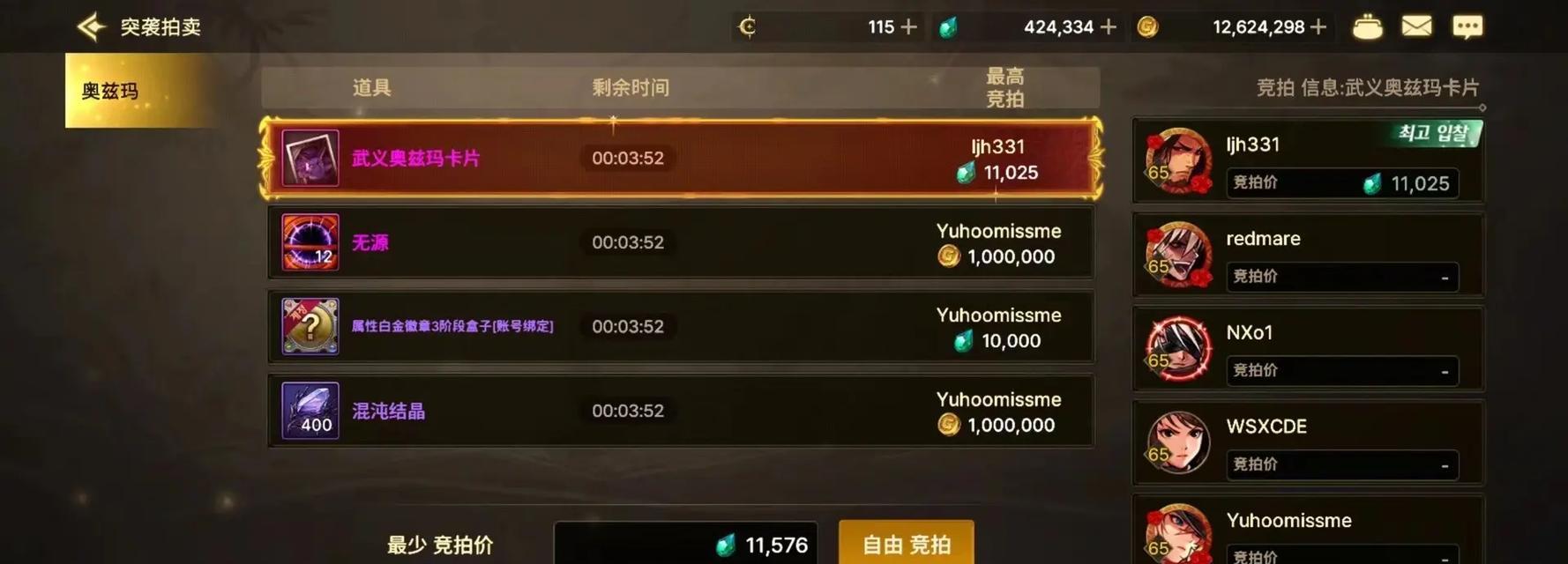 地下城包车怎么做任务？包车任务的流程是什么？