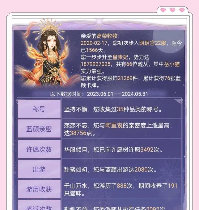 三国杀十周年李琬如何获得？获取李琬的条件是什么？