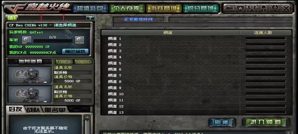 cf多人对战模式玩法指南是什么？