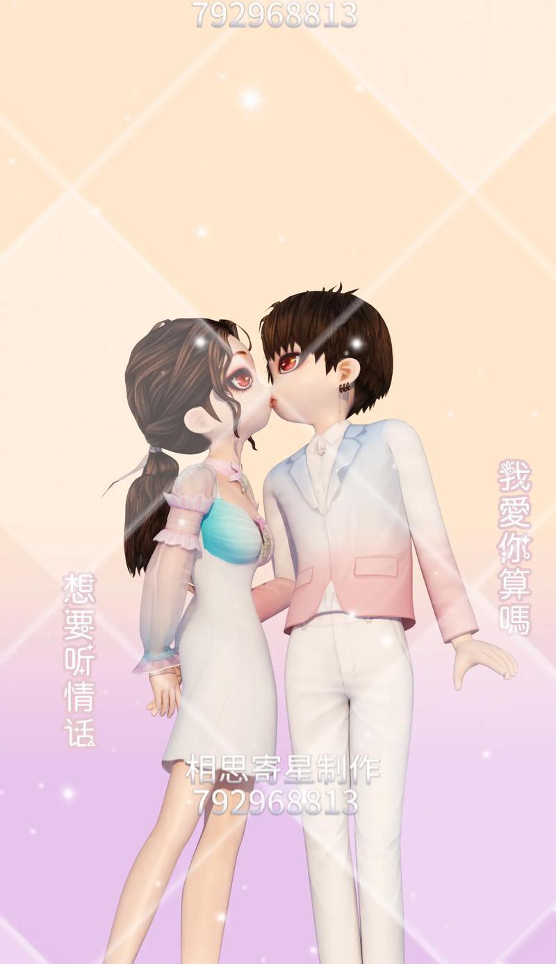 甜蜜梦幻劲舞团的基本操作是什么？如何在劲舞团中提高舞技？