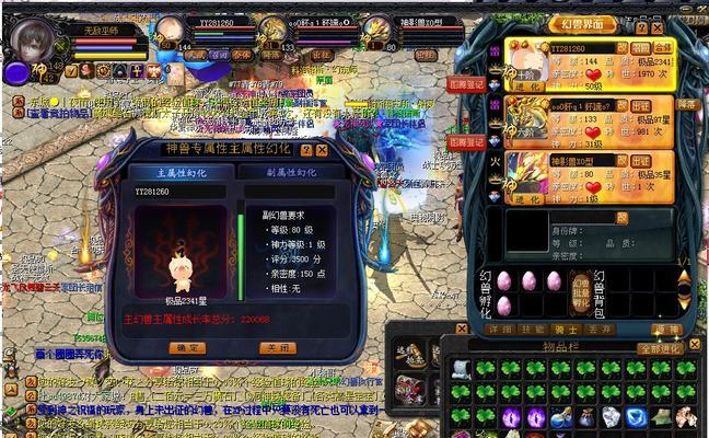 魔域超杀的用途是什么？如何有效利用超杀技能？
