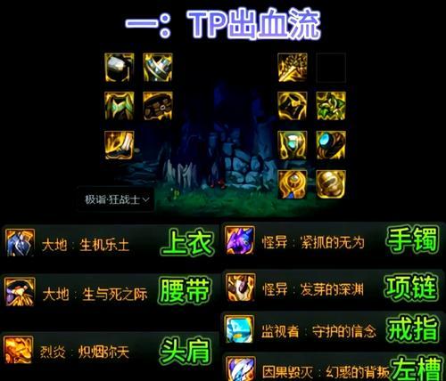dnf奶怎么保证不死？有哪些生存技巧？