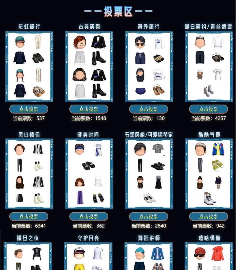 劲舞团中购买纸条衣服的步骤是什么？纸条衣服有哪些款式可供选择？