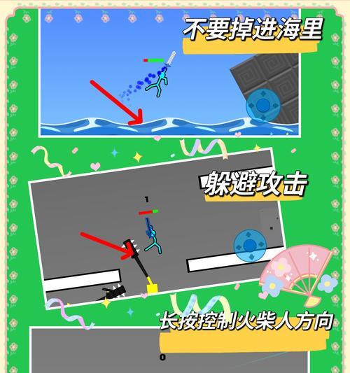CF观战模式中如何实现向上跳跃？