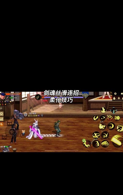 剑魂如何打出高秒伤？