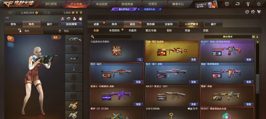 CF年套能否单独购买？价格是多少？