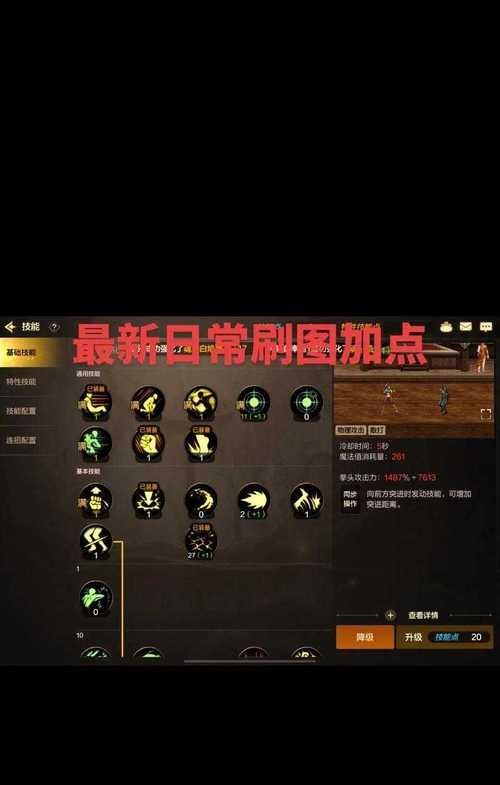 DNF新手玩家适合选择哪个职业？平民玩家如何选择？
