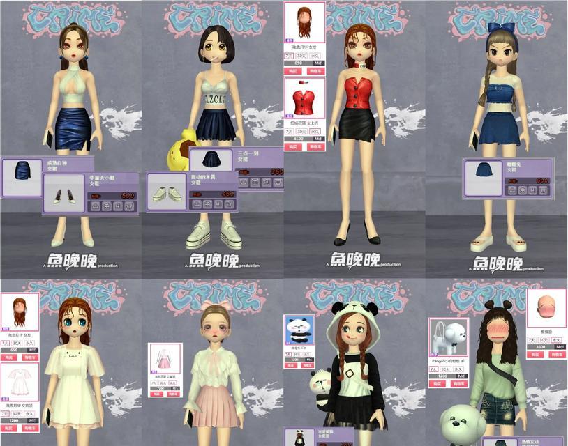 劲舞团怎么出售衣服的？出售衣服的步骤和注意事项是什么？