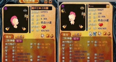 魔域亡灵副本推荐带哪些宝宝？宝宝选择有技巧吗？