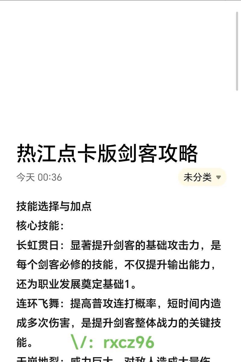 刀客技能学习方法及常见问题解答？