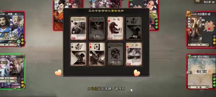 三国杀面杀谋弈怎么判断输赢？胜负判定标准是什么？