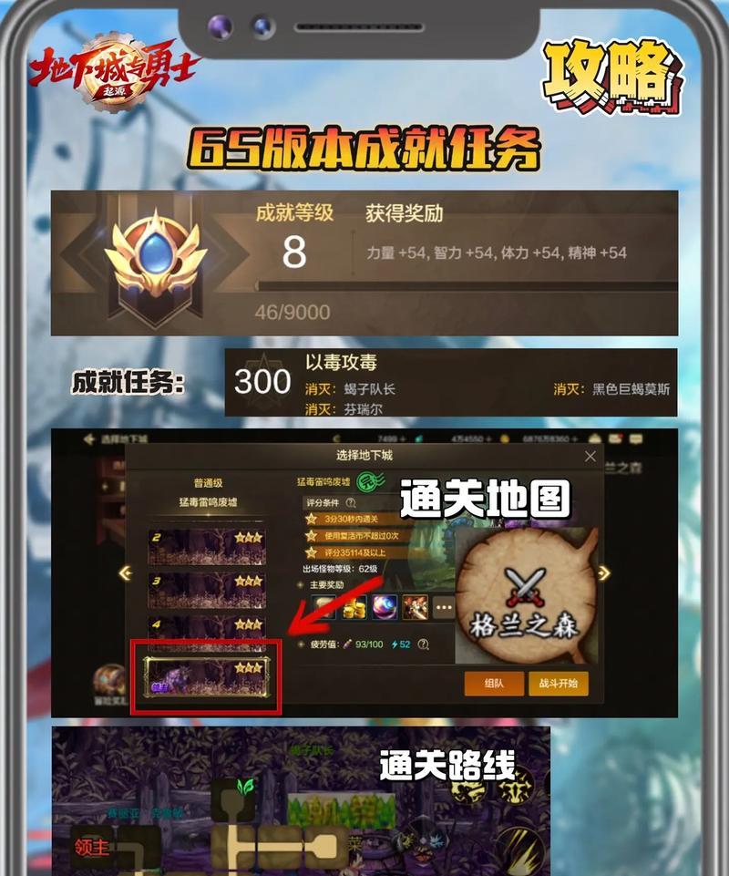 如何取消地下城的深渊任务？