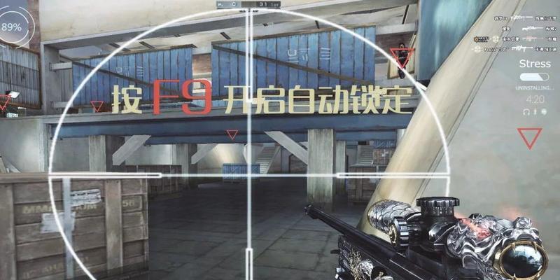 cf狙击镜全屏问题如何解决？有哪些快速修复方法？