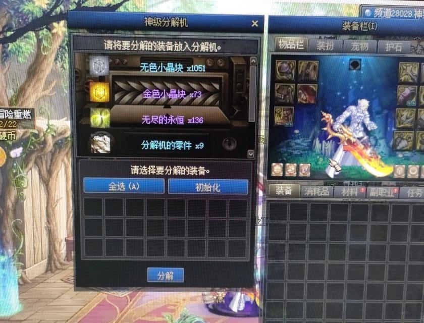 地下城魔法书有什么功能能帮助玩家？