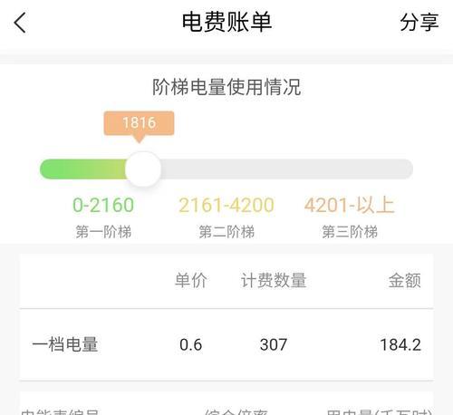 战舰世界莱服水表查询方法是什么？如何查看？