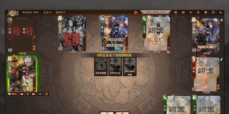 三国杀翻面状态下是否可以被杀？为什么没有翻面效果？