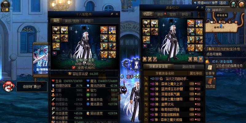 dnf机械职业最适合使用哪种武器？
