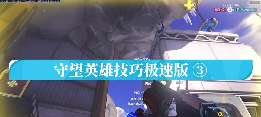 守望先锋如何匹配到国服玩家？匹配机制是怎样的？