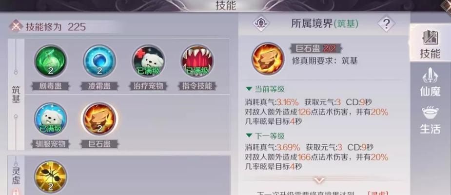 完美世界手游退出副本后如何重新进入？有哪些步骤？
