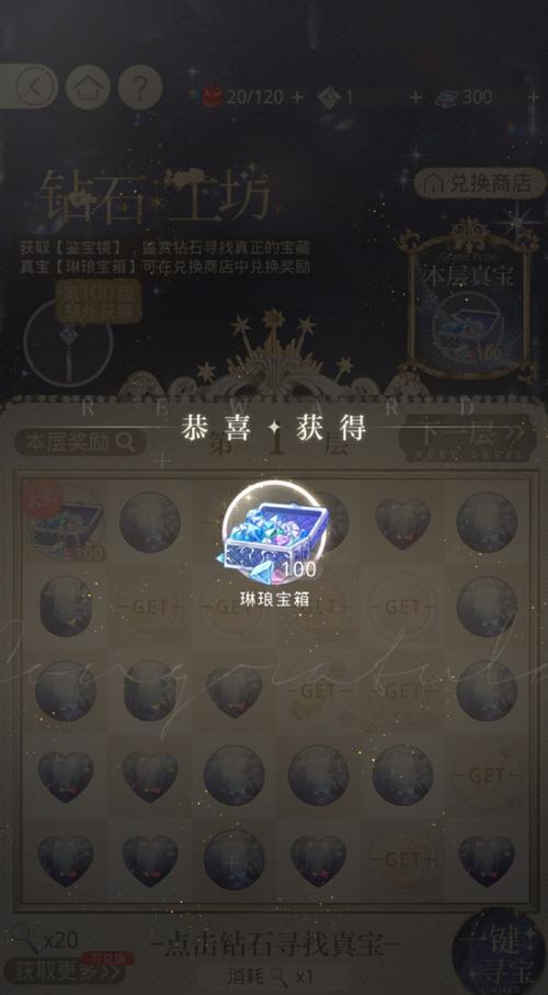 魔域怎么搞宝石？宝石获取途径有哪些？