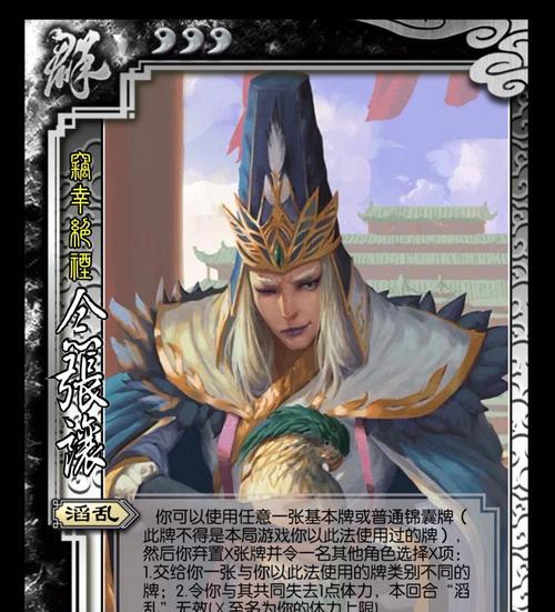 哪个版本的三国杀拿将更容易？策略是什么？