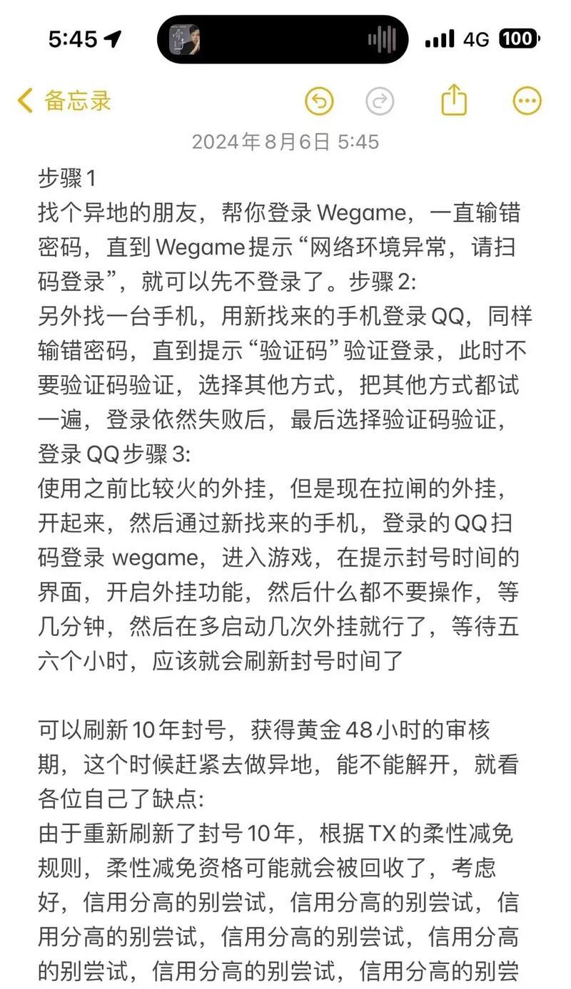 CF房间无法进入时的解决步骤是什么？