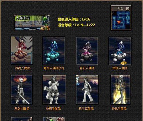 dnf人偶师快速升级方法是什么？