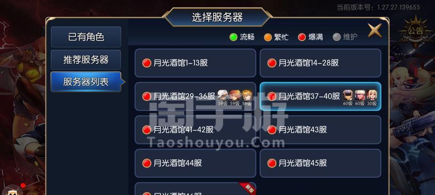 苹果平板能玩地下城手游吗？操作方法是什么？