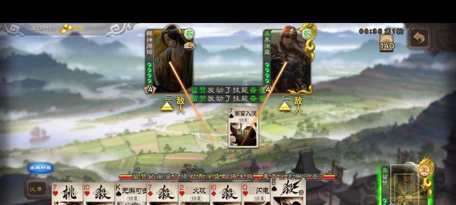 三国杀逃跑时应采取哪些正确姿势？