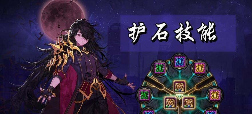 dnf火焰石获取途径有哪些？如何快速获得火焰石？