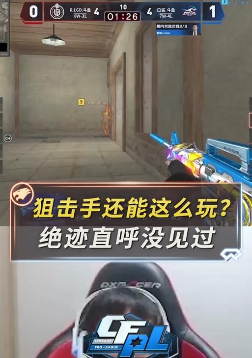 小柒柒在cf中的年龄信息是什么？