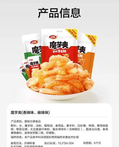 魔域爽无法在家中享用怎么办？替代方案有哪些？