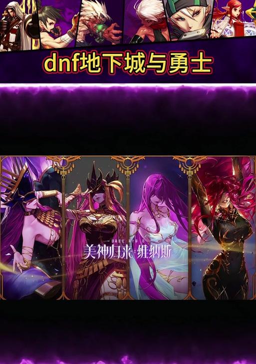 DNF斗兽场奖励是什么？如何获得？