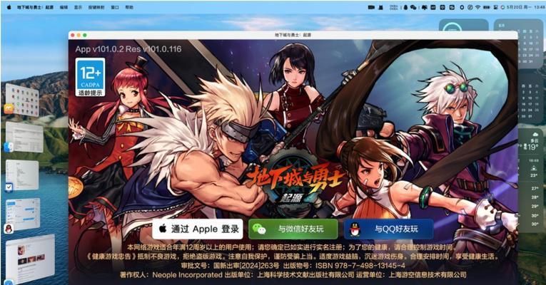dnf登录码使用方法是什么？