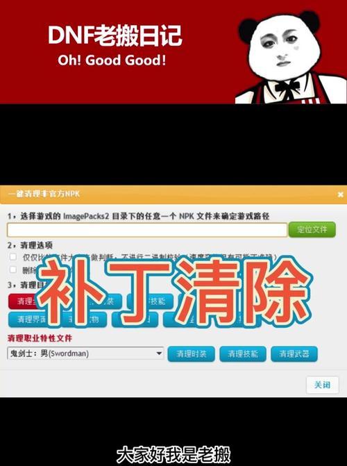 DNF角色删除后如何恢复？恢复条件是什么？