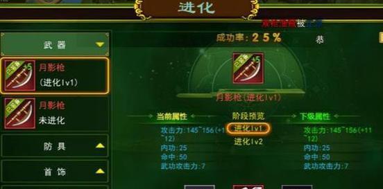 热血江湖恩怨中如何打怪？打怪的策略有哪些？
