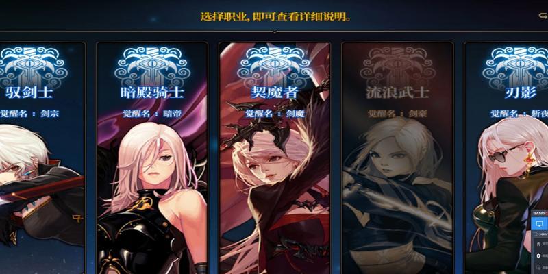 地下城49级转换职业怎么操作？转换职业的步骤和注意事项有哪些？