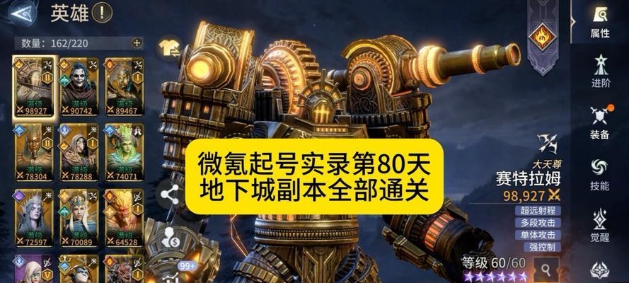 地下城微氪玩家如何高效起号？