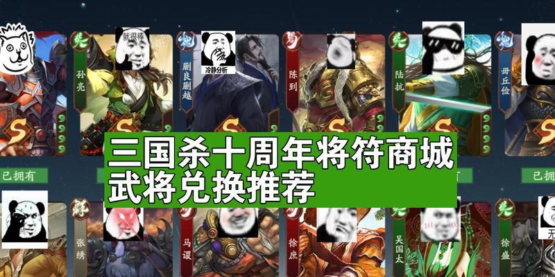 玄符三国杀是哪个品牌的？这个品牌的游戏有哪些特点？