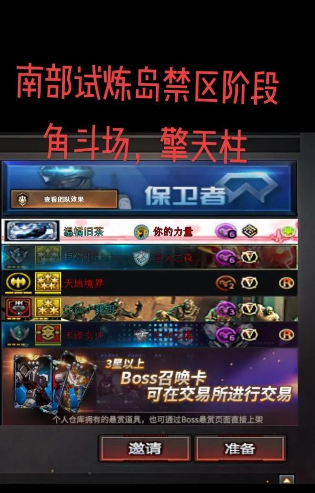 CF角斗场需要多少张卡？如何快速获得？