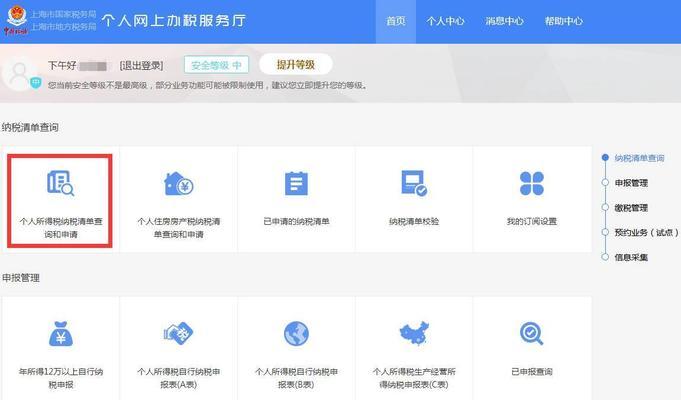 广军cf账号信息如何查询？