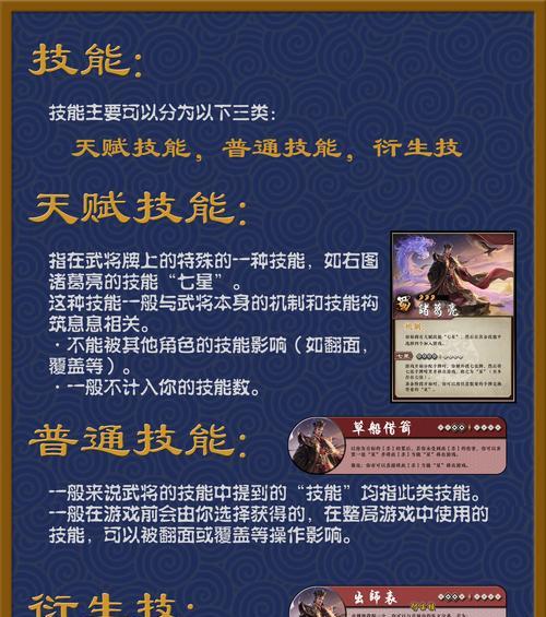 三国杀中杀关羽导致阵亡的原因是什么？游戏规则如何解释？