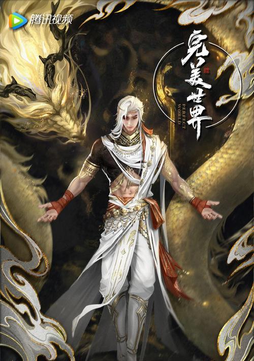 完美世界小金人代表什么？小金人的用途是什么？