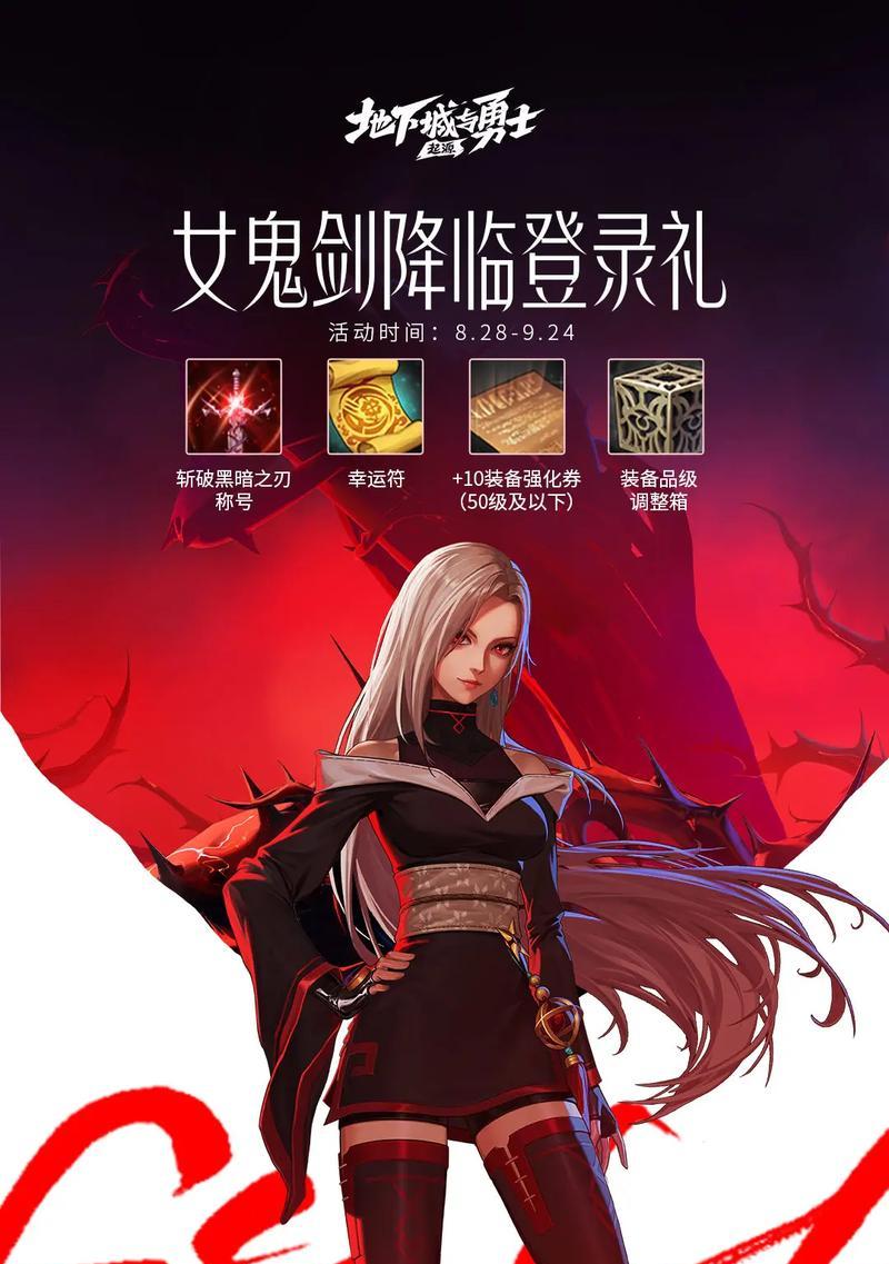 dnf游戏为何如此受欢迎？其魅力所在是什么？